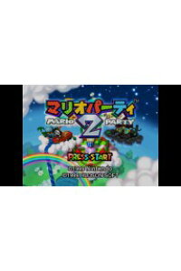 楽天ブックス Wii U マリオパーティ2 ダウンロード版 100ポイントまでご利用可 Wii U ゲーム ダウンロード版 楽天ブックス Wii U マリオパーティ2 ダウンロード版 100ポイントまでご利用可 Wii U ゲーム ダウンロード版